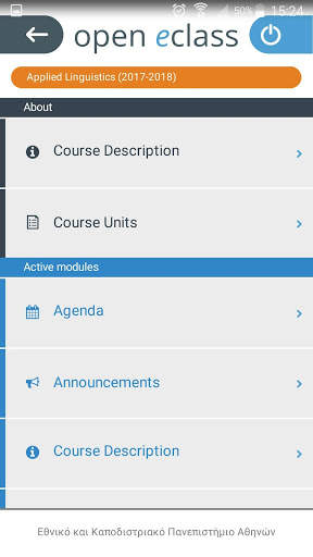 Open eClass Mobile screenshot 6