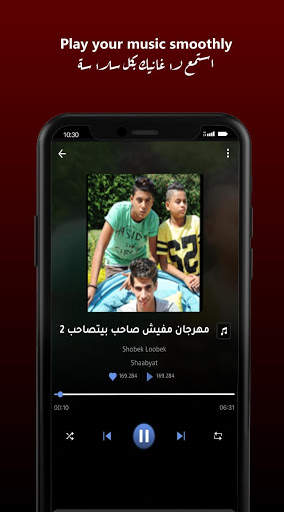 Sha3beyat screenshot 5