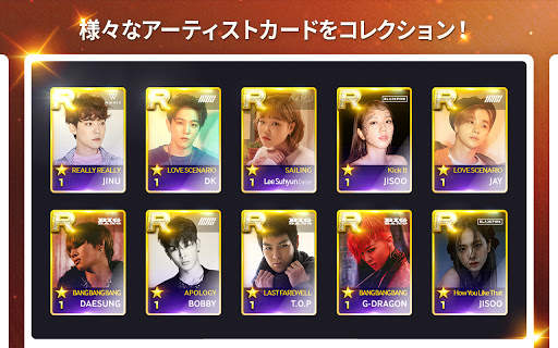 SUPERSTAR YG screenshot 11