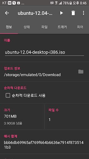 bTorrent screenshot 4