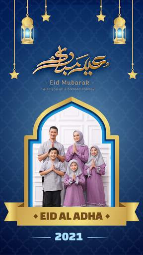 Eid Mubarak Photo Frame 2021 screenshot 2