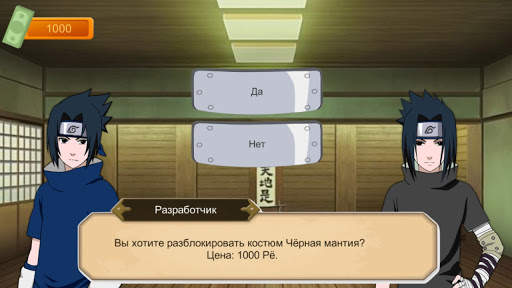 Epic Ninja screenshot 6