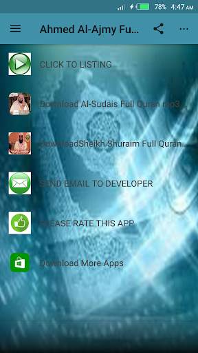 Sheikh Ahmed Al-Ajmy Full Quran mp3 screenshot 1