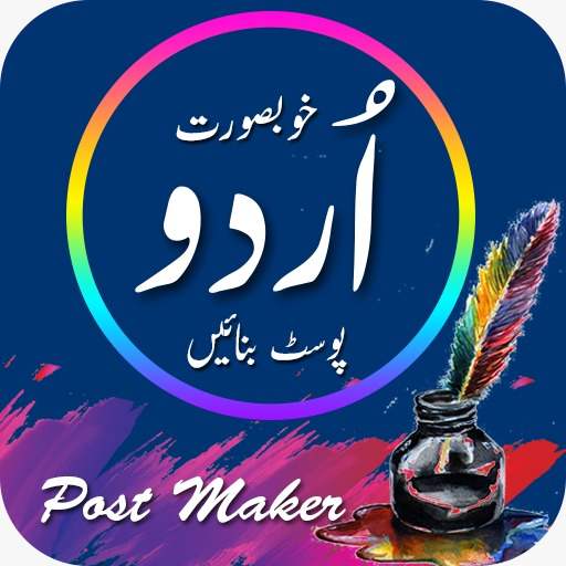 Stylish Name Maker Social Media Urdu Post Maker 1.0