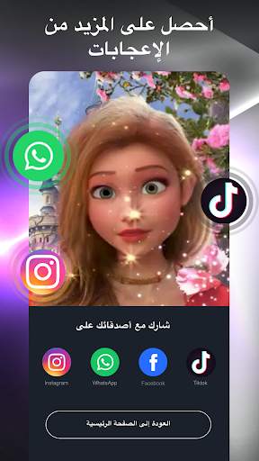 mAst - برنامج تصميم فيديوهات 6 تصوير الشاشة