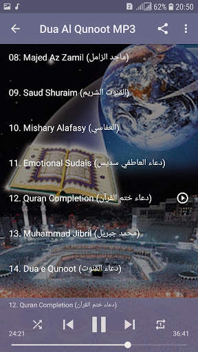 Dua Al Qunoot MP3 Offline screenshot 3