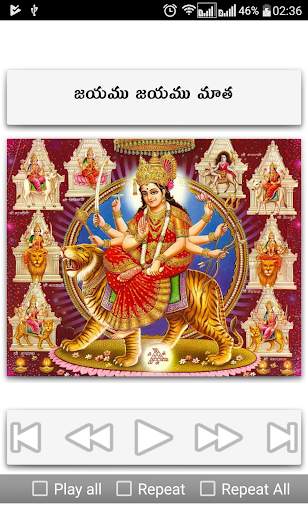 Navaratri Songs Telugu screenshot 9