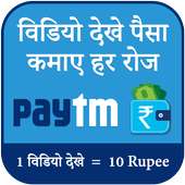 Video Dekho - Daily Paisa Kamao logo