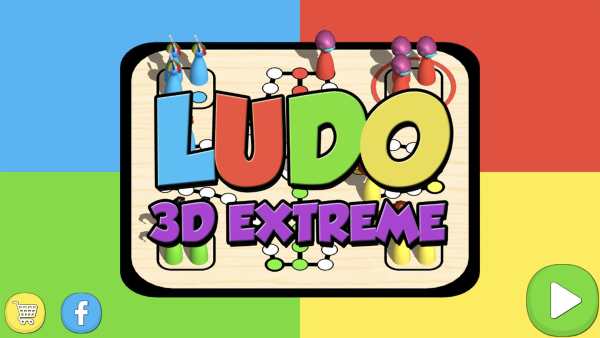 Ludo  3D Extreme screenshot 6