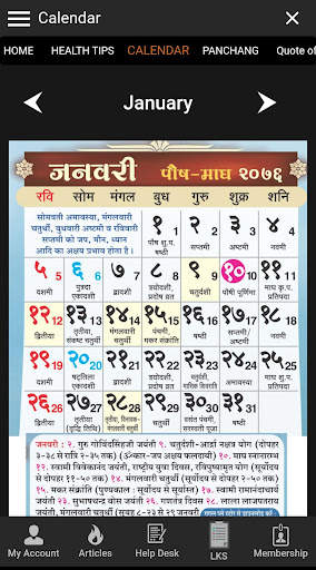 RISHI PRASAD - Satsang - Books screenshot 17