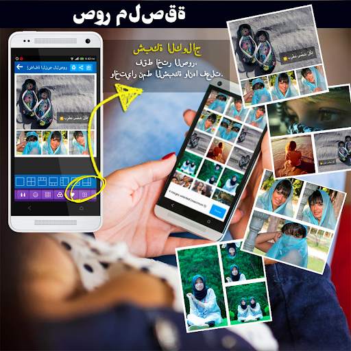 ”تطبيق إضافة النص للصور 6 تصوير الشاشة