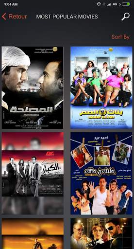 PlayVOD screenshot 3