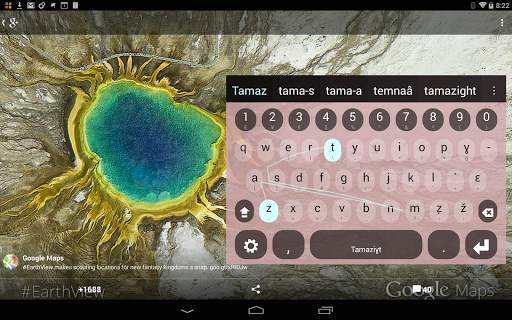 Tamazight Keyboard plugin screenshot 3