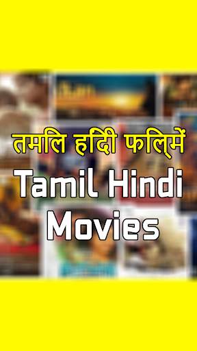 Tamil Hindi Dubbed Movies screenshot 1