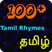Best Tamil Rhymes Video on 9Apps