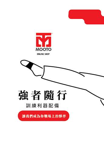 MOOTO SHOP screenshot 1