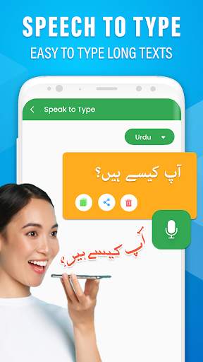 Urdu Voice Typing Keyboard screenshot 2