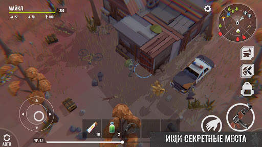 No Way To Die: Выживание любой ценой скриншот 3