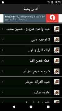 اغاني اليمن جلسات عود ومزمار 2 تصوير الشاشة
