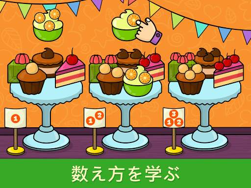 Bimi Boo形と色 screenshot 11