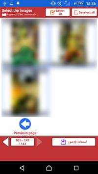 Restaurer Image (Simple 100%) screenshot 2