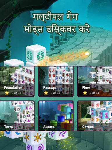 टैप-टाइल्स स्क्रीनशॉट 11
