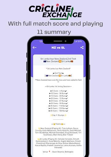 Cricline Exchange Cricket Line screenshot 5