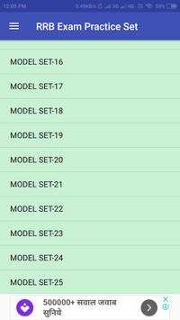 RRB JE CBT-1 Practice Sets (25 Sets) screenshot 2