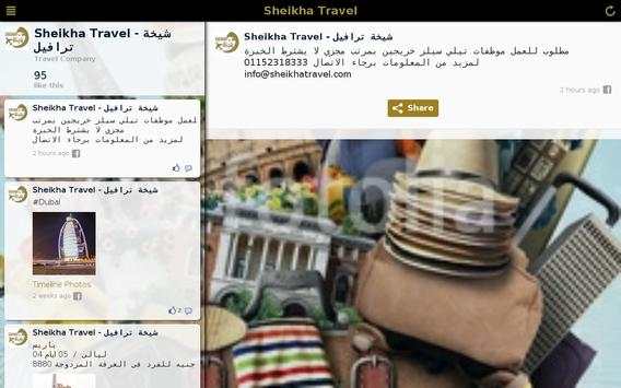 Sheikha Travel screenshot 3