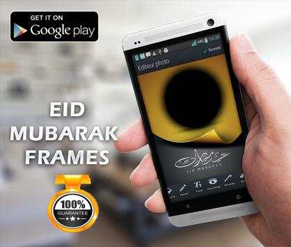 Eid Mubarak Photo Frames screenshot 4
