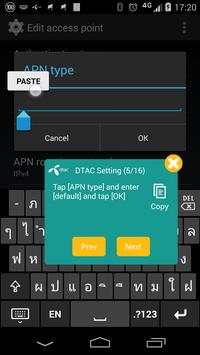 Mobile Internet Setting [TH] screenshot 4