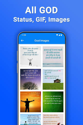 All God GIF, Quotes and Status, Images screenshot 6
