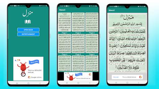 manzil full screenshot 5