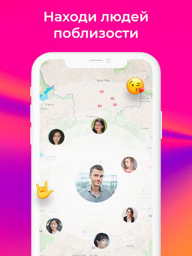 Теамо – сайт знакомств и чат screenshot 12
