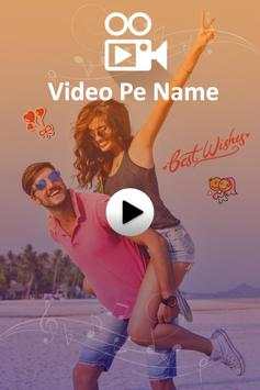 Video Pe Name screenshot 1