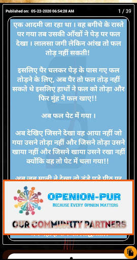 Shayari Pur screenshot 1