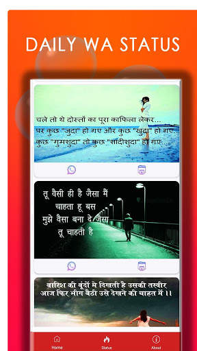 Sher O Shayari screenshot 1