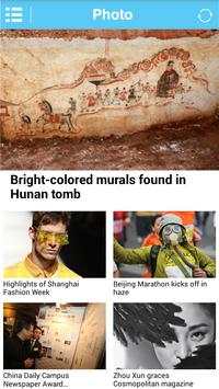 China Daily screenshot 4