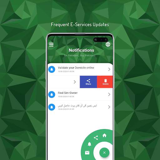 Pak E-Services screenshot 4