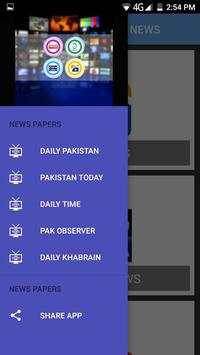 Pakistani Daily News screenshot 1