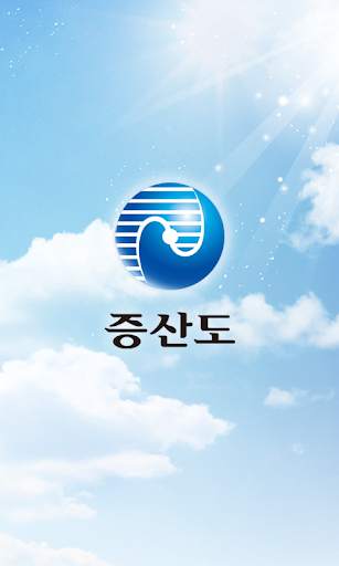 증산도 скриншот 1