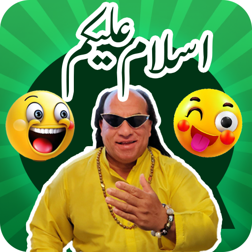 Urdu Stickers for WhatsApp icon