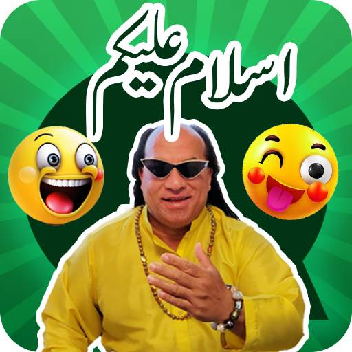 Urdu Stickers for WhatsApp 1.44