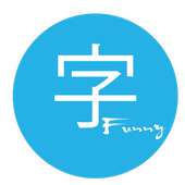 Funny Kanji - Learn Kanji