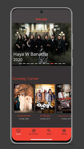 Wide Khaliji screenshot 4