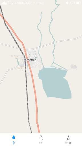 Myanmar Weather screenshot 2