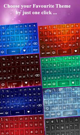 Lao keyboard: Lao language Keyboard 2021 screenshot 5