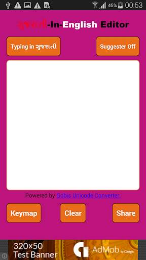 Gunglish - Gujarati Editor screenshot 2