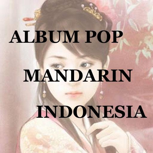 ALBUM POP MANDARIN INDONESIA icon
