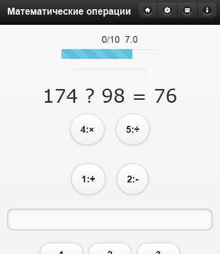 Brain exercises (old version) скриншот 4